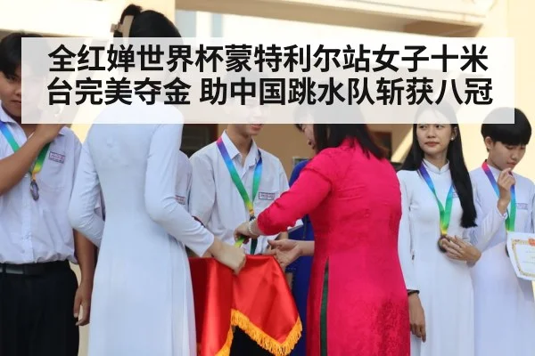 medal ceremony